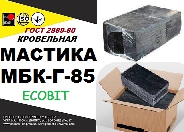 Мастика битумная кровельная МБК- Г- 85 Ecobit ГОСТ 2889-80